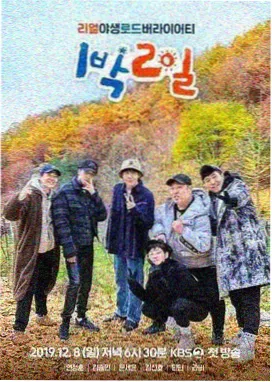 奔跑吧 - 新视觉影视2020免费观看